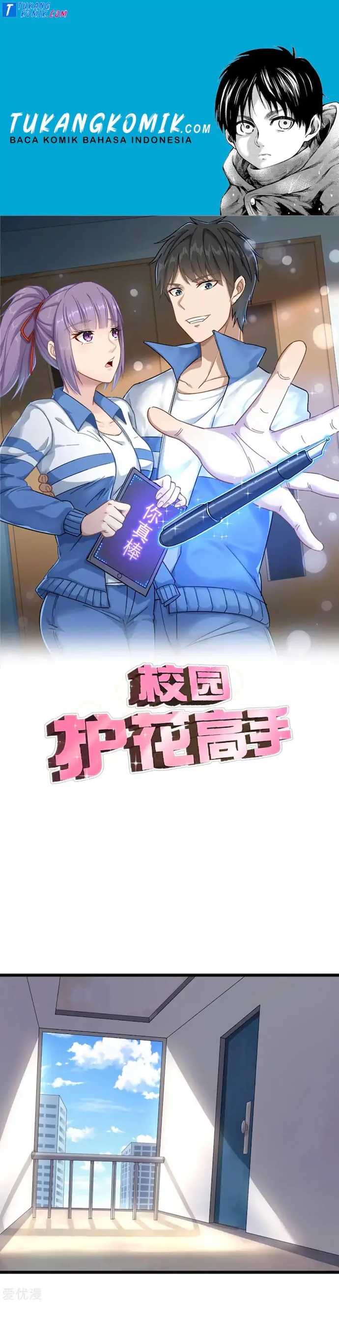 School Flower Master Chapter 104 Gambar 1
